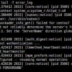Linux有问必答：Linux上Apache错误日志的位置在哪里？