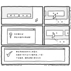 极客漫画：气人的软件