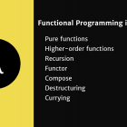 JavaScript 函数式编程介绍